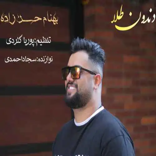دندون طلا